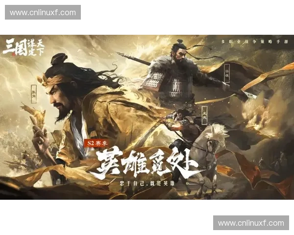 英雄殁后夙缘未了，命运交织成悲歌